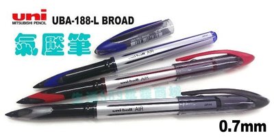 三菱氣壓筆uni-ball AIR水性圓珠筆0.7mm自由鋼珠筆壓力筆抗壓筆UBA-188-L