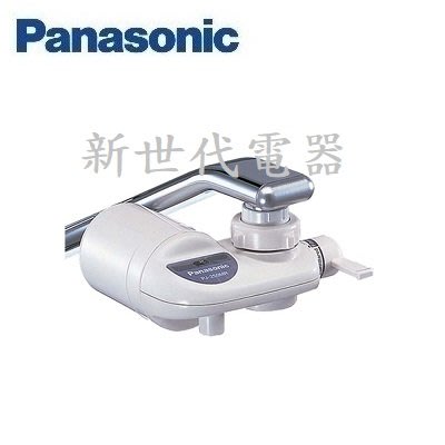 **新世代電器**請先詢價 Panasonic國際牌 水龍頭式專用淨水器 PJ-250MR