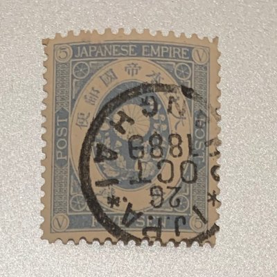 日本郵票 大日本帝國郵票