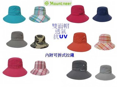 登山帽  防曬帽 山林Mountneer 帽子 透氣 抗UV 戶外休閒服飾  11H30 透氣抗UV雙面帽