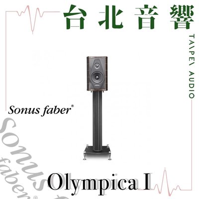 Sonus Faber Olympica I | 全新公司貨 | B&amp;W喇叭 | 另售Olympica II