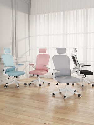 學習椅可調節升降初中電腦椅家用舒適人體工學椅子辦公椅