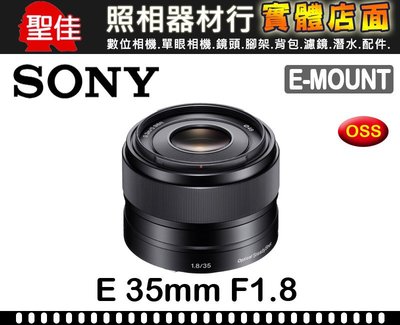 【補貨中11207】平行輸入 SONY E 35mm F1.8 OSS