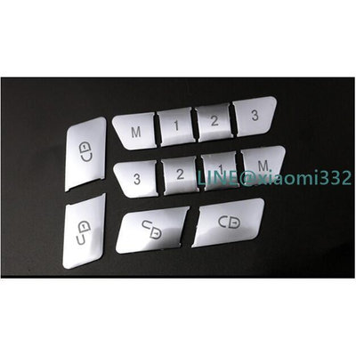 W204 解鎖 記憶 按鍵貼片 裝飾按鍵貼片 按鍵貼 內飾改裝 C200 C250 C300