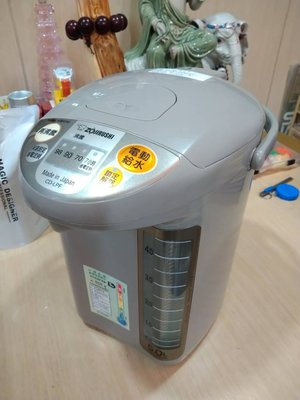 二手 ZOJIRUSHI 象印 5公升電腦電動熱水瓶 CD-LPF50