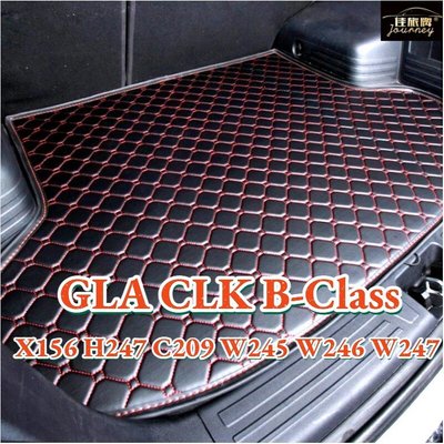 （） 適用賓士Benz GLA CLK B-Class後行李箱 X245 X246 X247 C209 皮革後廂墊-飛馬汽車
