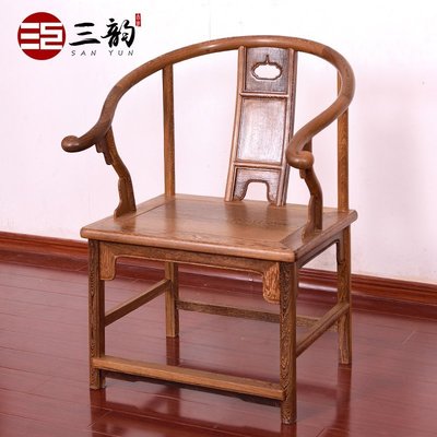 三韻紅木家具 全雞翅木圈椅 仿古中式實木圍椅 休閑椅圓椅太師椅超夯 精品