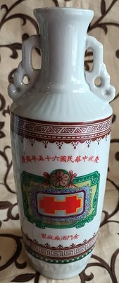 NO：05167# 金門酒廠慶祝中華民國六十五年國慶酒瓶