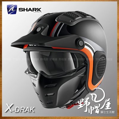 三重《野帽屋》法國 SHARK X-DRAK 3/4罩 安全帽 復古 越野 造型 RAW。Hister Mat 消光黑橘