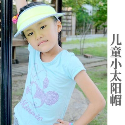 特賣-【hoii正品】臺灣后益防曬帽兒童太陽帽夏季戶外遮陽高爾夫棒球帽
