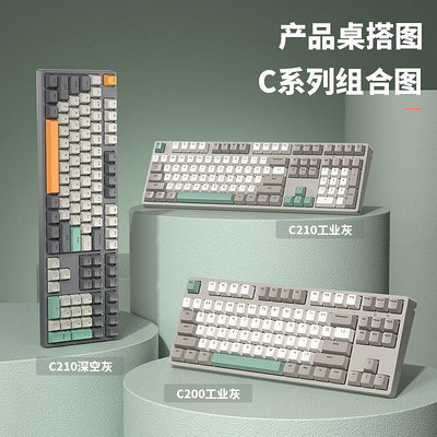 鍵盤 ikbc鍵盤機械鍵盤鍵盤櫻桃cherry辦公鍵盤電競游戲電腦鍵盤