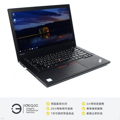 「點子3C」Lenovo ThinkPad T470 14吋筆電 i7-7600U【店保3個月】8G 256G SSD 內顯 文書機 觸控螢幕 DF706