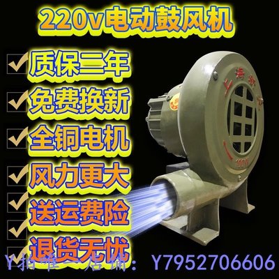 熱銷 鼓風機燒烤調速器鼓風機大功率220v強力小型家用爐灶吹風機離心式