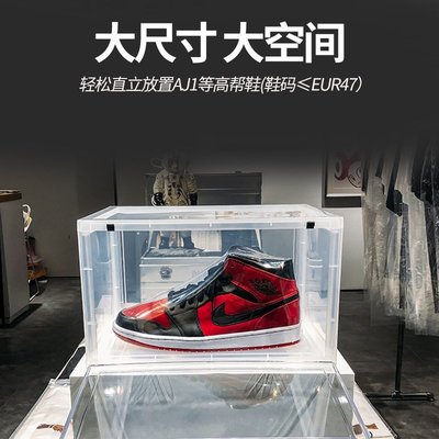 【熱賣下殺】亞克力aj鞋盒收納盒透明40個裝網紅鞋子塑料球鞋柜防氧化鞋墻神器