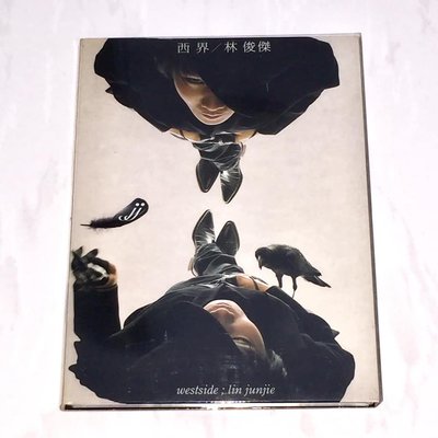 林俊傑 2007 西界 海蝶音樂 台灣首批透明膠盒 紙盒版專輯 CD 附歌詞