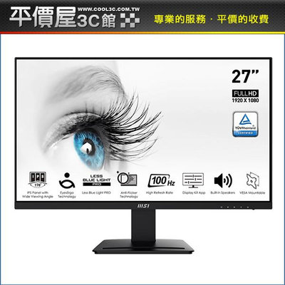 《平價屋3C》MSI 微星 PRO MP273A 27吋 螢幕 IPS 100Hz 有喇叭 可壁掛 液晶螢幕 螢幕顯示器