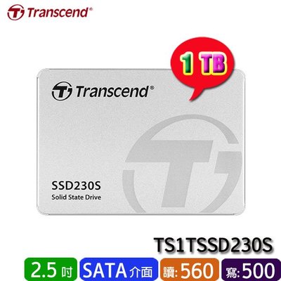 【MR3C】含稅 創見 SSD230S 1TB 1T SATA SSD 固態硬碟 TS1TSSD230S