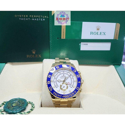 Rolex 勞力士 Yacht Master 116688 大遊艇 黃K 18年 賓士針 計時 116503