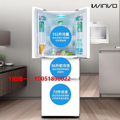 冰箱新飛出品280L法式多四門冰箱家用租房宿舍對開十字電冰箱雙門三門