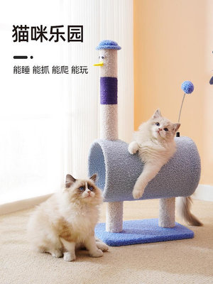 貓爬架子小型貓抓板窩貓窩貓樹一體劍麻繩貓抓柱貓咪玩具用品大全 自行安裝