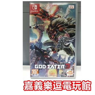 Ns遊戲片 Switch 噬神者3 God Eater 9成新 中文版中古二手 嘉義樂逗電玩館 Yahoo奇摩拍賣 Line購物