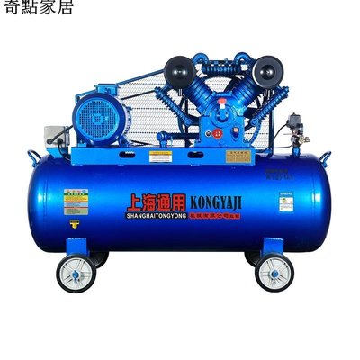 現貨-上海通用空壓機380v工業級三相單相小型220v高壓打氣泵空氣壓縮機-簡約