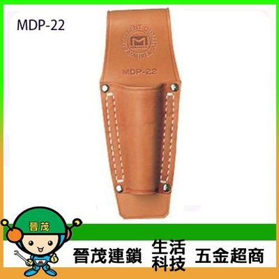 [晉茂五金] MARVEL 日本製造 專業工具袋 MDP-22 請先詢問價格和庫存