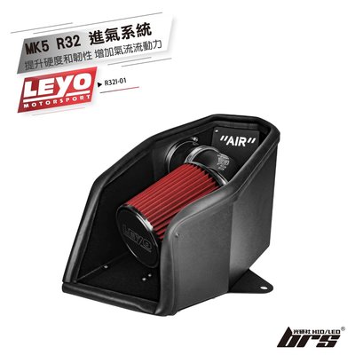 【brs光研社】R32I-01 MK5 R32 進氣系統 進氣系統 Leyo Golf 5 Eos MK1 3.2L