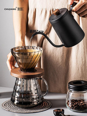 新品廚匠咖啡濾杯V60濾杯手沖咖啡壺分享壺云朵壺滴漏過濾杯咖啡器具