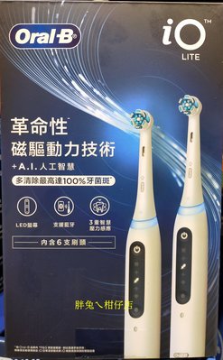 ORAL-B 歐樂B微震科技電動牙刷 2握柄/6刷頭/2充電座 型號：iOG5.1A6.O WT