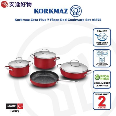 Korkmaz 不粘鍋和平底鍋 Zeta Plus 7 件紅色炊具套裝 5 (土耳其製造)~安逸好物