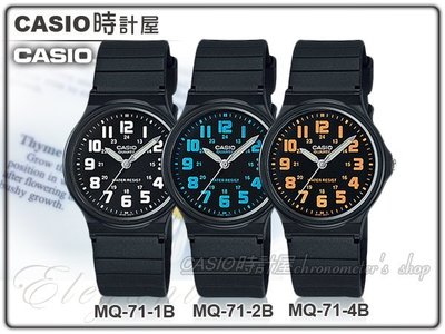 CASIO 時計屋 卡西歐手錶 MQ-71-1B/2B/4B 指針錶 膠質錶帶 數字清晰 生活防水 MQ-71