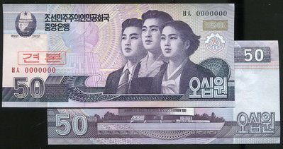 Korea North  (北韓樣鈔), P60s , 50-WON , 2002(2009) , 品相全新UNC