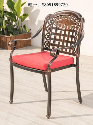 戶外椅子力鑄鋁椅子戶外餐椅凳子靠背單椅休閑室外庭院鐵藝陽臺家用折疊椅