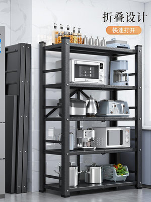 收納 置物 廚房折疊置物架落地多層免安裝折疊收納架微波爐烤箱儲物架