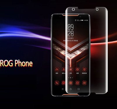 滿版全透明華碩 ASUS ROG Phone 3 2水凝膜ZS660KL全曲面保護貼ZS600KL無需噴水ZS661KS