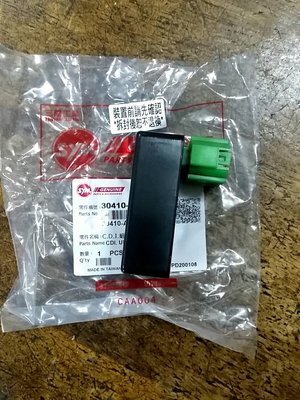SYM 三陽 原廠 風100 / MIO100 / R1_100 A5A CDI (小)電子點火