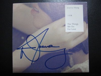 [真的好CD] 簽名2CD 王若琳 The Things We Do For Love 為愛做的一切