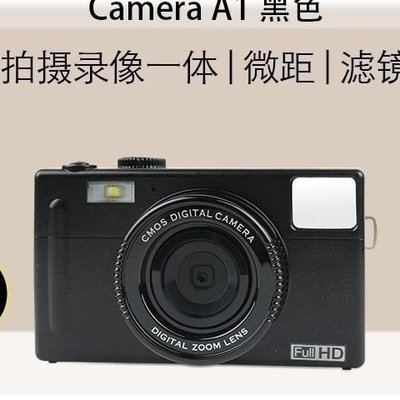 Camera A1 ccd相機 易烊千璽同款 學生入門相機