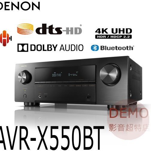 ㊑DEMO影音超特店㍿日本DENON AVR-X550BT 5.2聲道AV環繞擴大機杜比