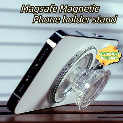 透明 Magsafe 磁性手機支架支架指環握把安全氣囊支架強力握把適用於 Iphone 14 Pro Max 14 Pl（滿599免運）
