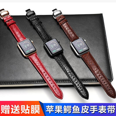錶帶 錶扣 Apple Watch Series 6 SE5鱷魚皮手錶帶蘋果iwatch蝴蝶扣真皮錶