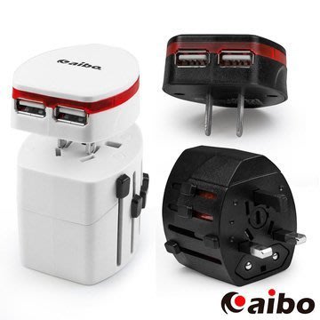 YoYo 3C ☆ aibo 全球旅行通用 伸縮式轉接充電器(附分離式雙USB充電埠) 萬用充電器