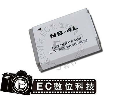 【EC數位】Canon TX1 SD1100 SD1000 SD960 SD940 SD780 NB-4L NB4L電池