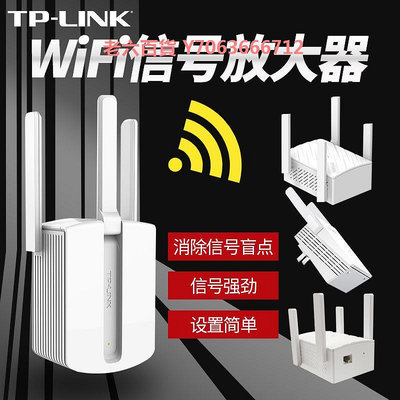 精品二手tp-WA933RE便攜路由器擴展放大器wifi信號增強網絡加強器