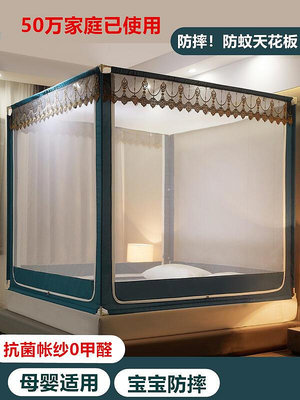 抗菌防摔蚊帳家用滑鼠新款2024蒙古包臥室免安裝嬰兒童防護床圍欄
