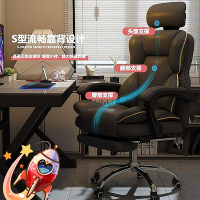 【精選好物】西昊電腦椅家用舒適久坐電競座椅宿舍桌靠背椅子升降辦公椅