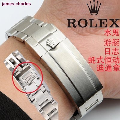 熱銷 新品促銷下殺價勞力精鋼錶帶男不鏽鋼鋼帶ROLEX潛航者系列綠水鬼黑水鬼手錶鏈-
