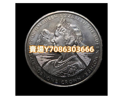 直布羅陀 1980年 1克朗 女王母親80壽辰 紀念鎳幣 錢幣 銀幣 紀念幣【悠然居】33