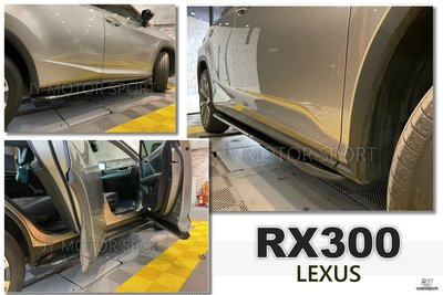 小傑車燈精品--全新 LEXUS RX300 RX系列 15- 原廠型 側踏板 材質 鋁合金 側踏板 踏板